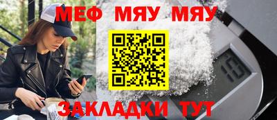 меф VHQ Коммунар