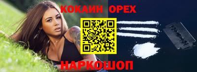 меф VHQ Коммунар