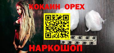MDMA Premium VHQ Комсомольск-на-Амуре