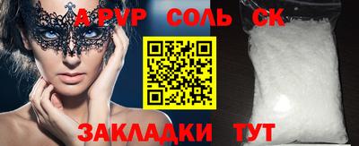 скорость mdpv Конаково