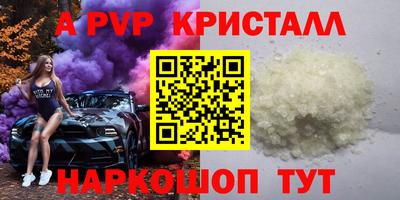 меф VHQ Коммунар