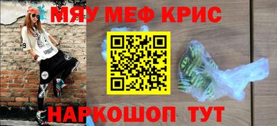 меф VHQ Коммунар