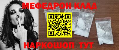 MDMA Premium VHQ Комсомольск-на-Амуре