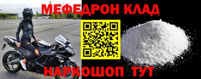 скорость mdpv Конаково