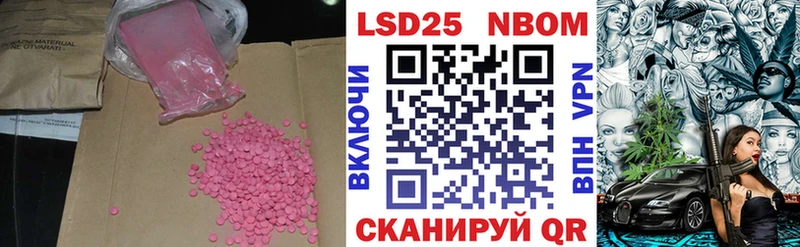 LSD-25 экстази кислота Кисловодск
