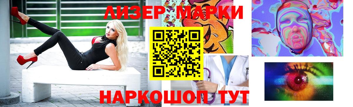 LSD-25 экстази кислота Кисловодск