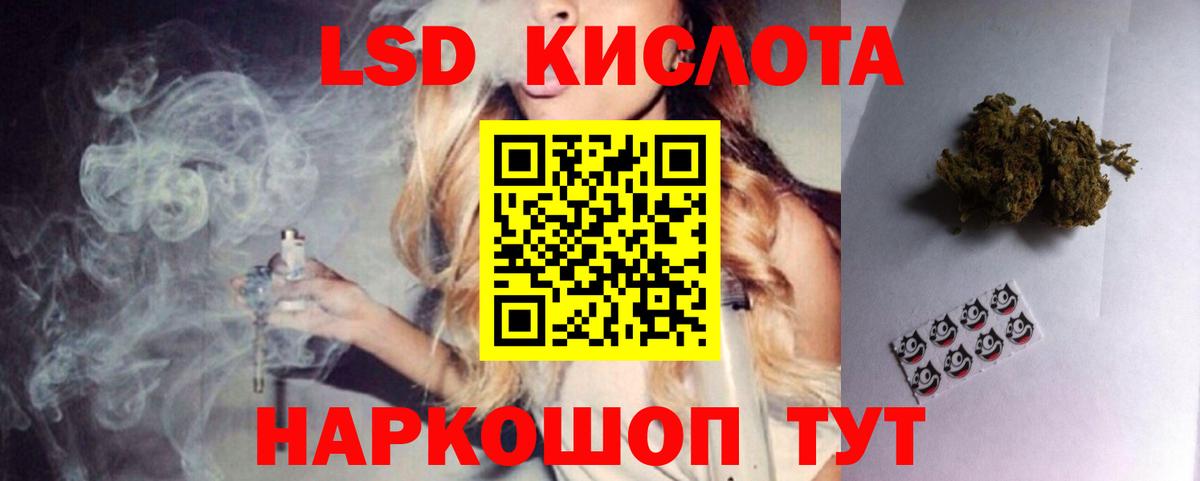 Кисловодск  ЛСД экстази ecstasy  Вход с VPN 