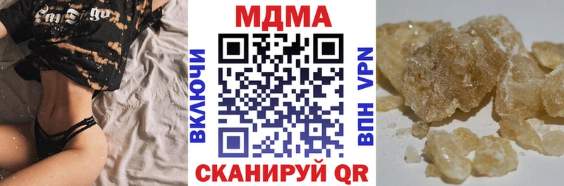 МДМА VHQ  сколько стоит  Кисловодск 