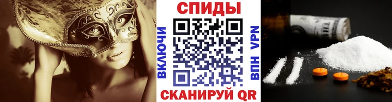 МЕГА онион  где продают   Кисловодск  Метамфетамин мет 