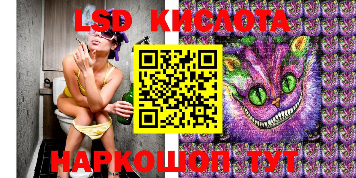 Марки 25I-NBOMe 1,5мг  Марки 25I-NBOMe 1,5мг  Кисловодск  Марки NBOMe  Вход с VPN 