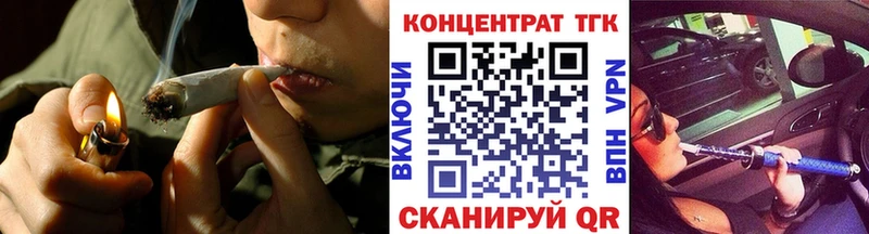 Дистиллят ТГК гашишное масло Кисловодск