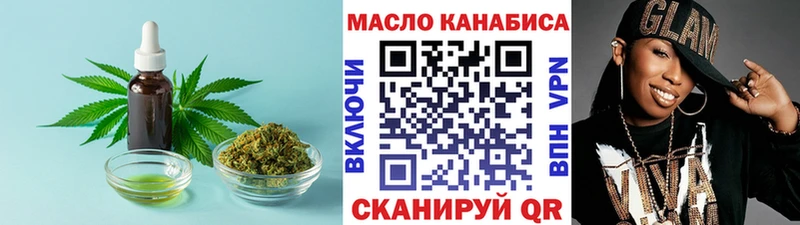ТГК концентрат  Кисловодск 